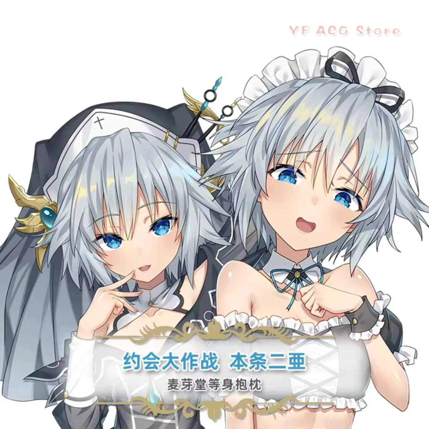 Bedding - DATE A LIVE Honjou Nia Seksi