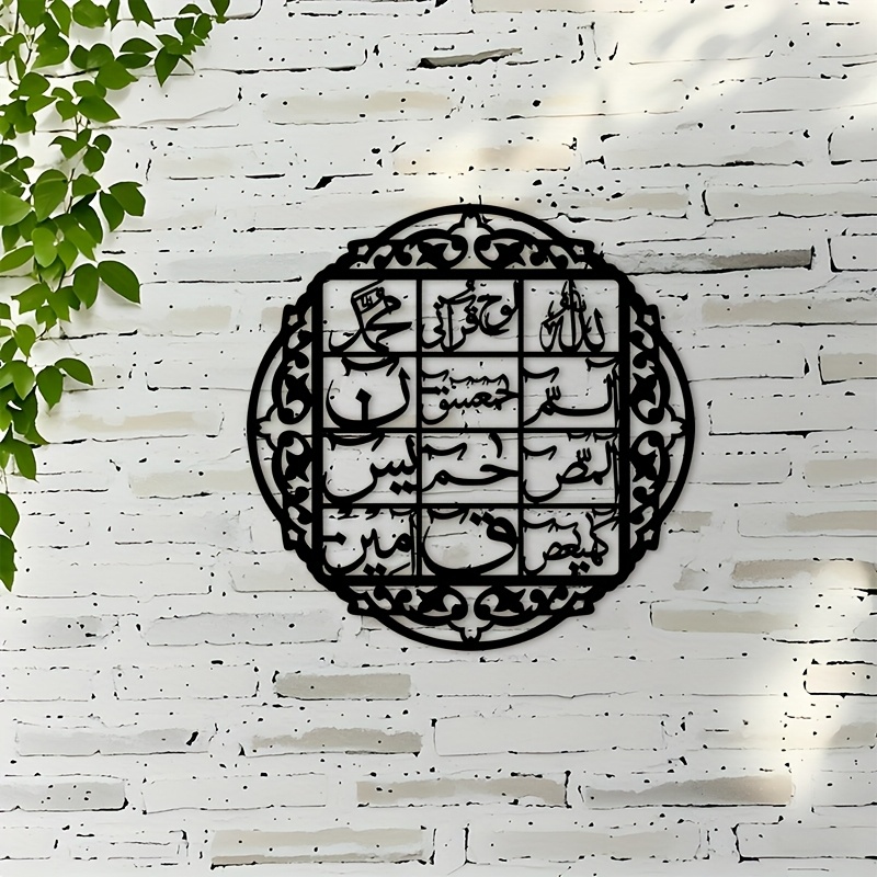 CIFBUY Demir Duvar Sanatı İsla - Home Decor incelemesi ve fiyatı