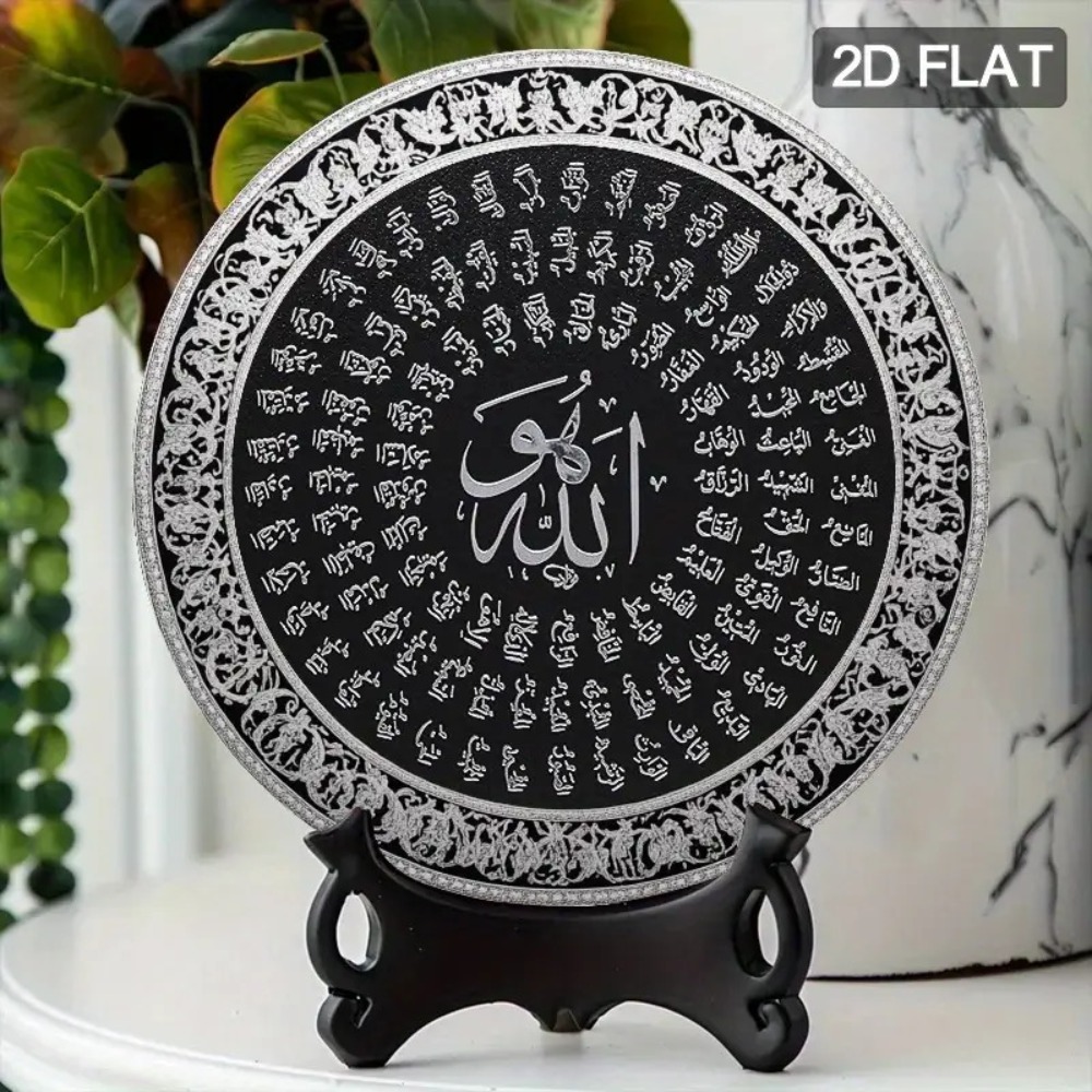 CIFBUY İslami Arapça Alüminyum - Home Decor incelemesi ve fiyatı