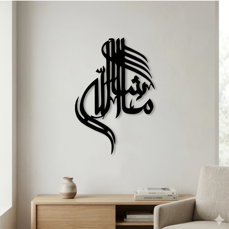 CIFBUY Demir Duvar Sanatı İsla - Home Decor incelemesi ve fiyatı
