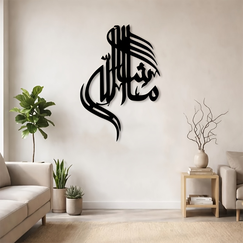 CIFBUY Demir Duvar Sanatı İsla - Home Decor incelemesi ve fiyatı